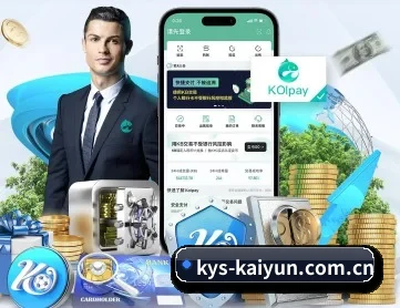 开云（Kaiyun）官网首页 - 中国官方网站 APP